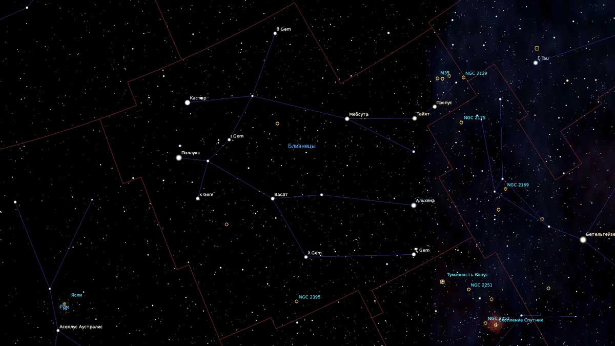 Созвездие близнецов на небе картинки